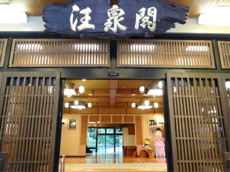 Takaragawa Onsen Ousenkaku Hotel Минаками Екстериор снимка
