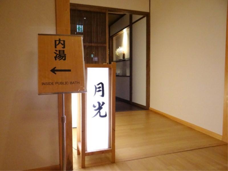 Takaragawa Onsen Ousenkaku Hotel Минаками Екстериор снимка