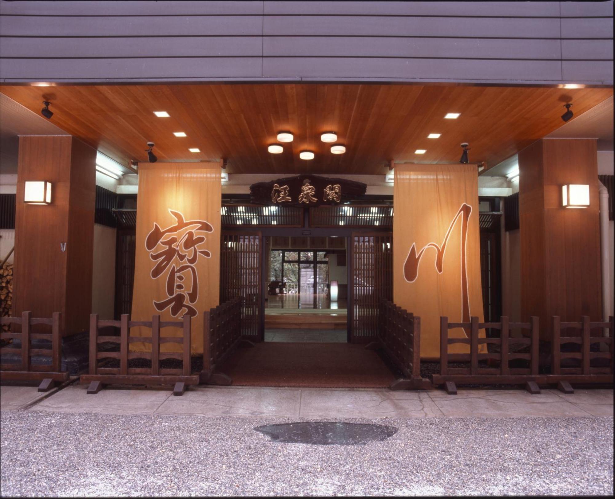 Takaragawa Onsen Ousenkaku Hotel Минаками Екстериор снимка